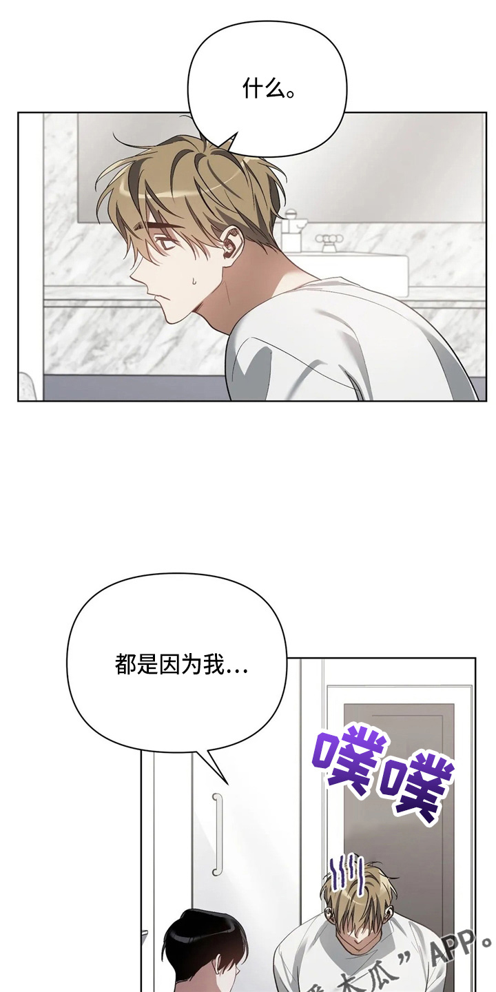 第34话13
