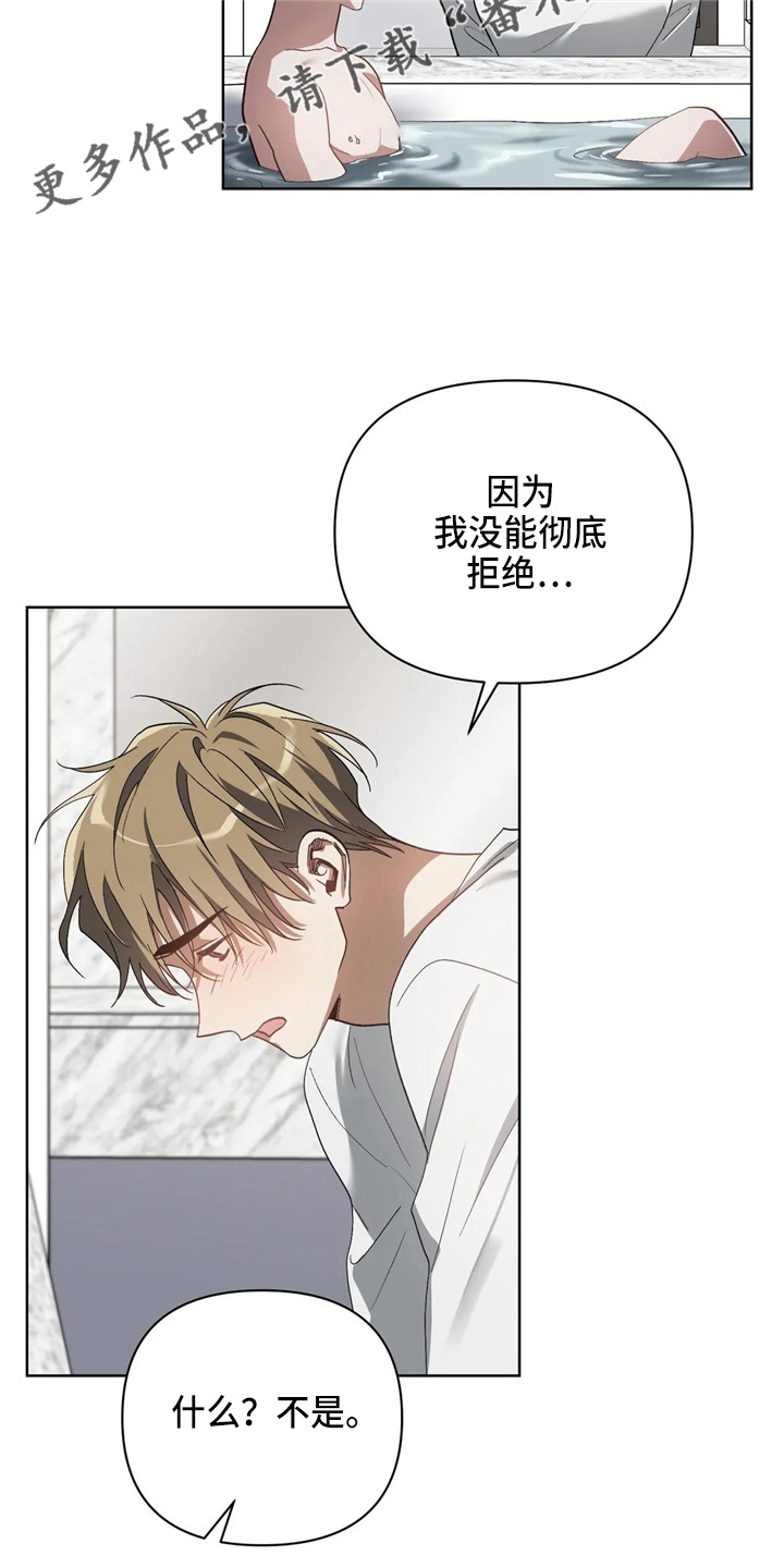 第34话14