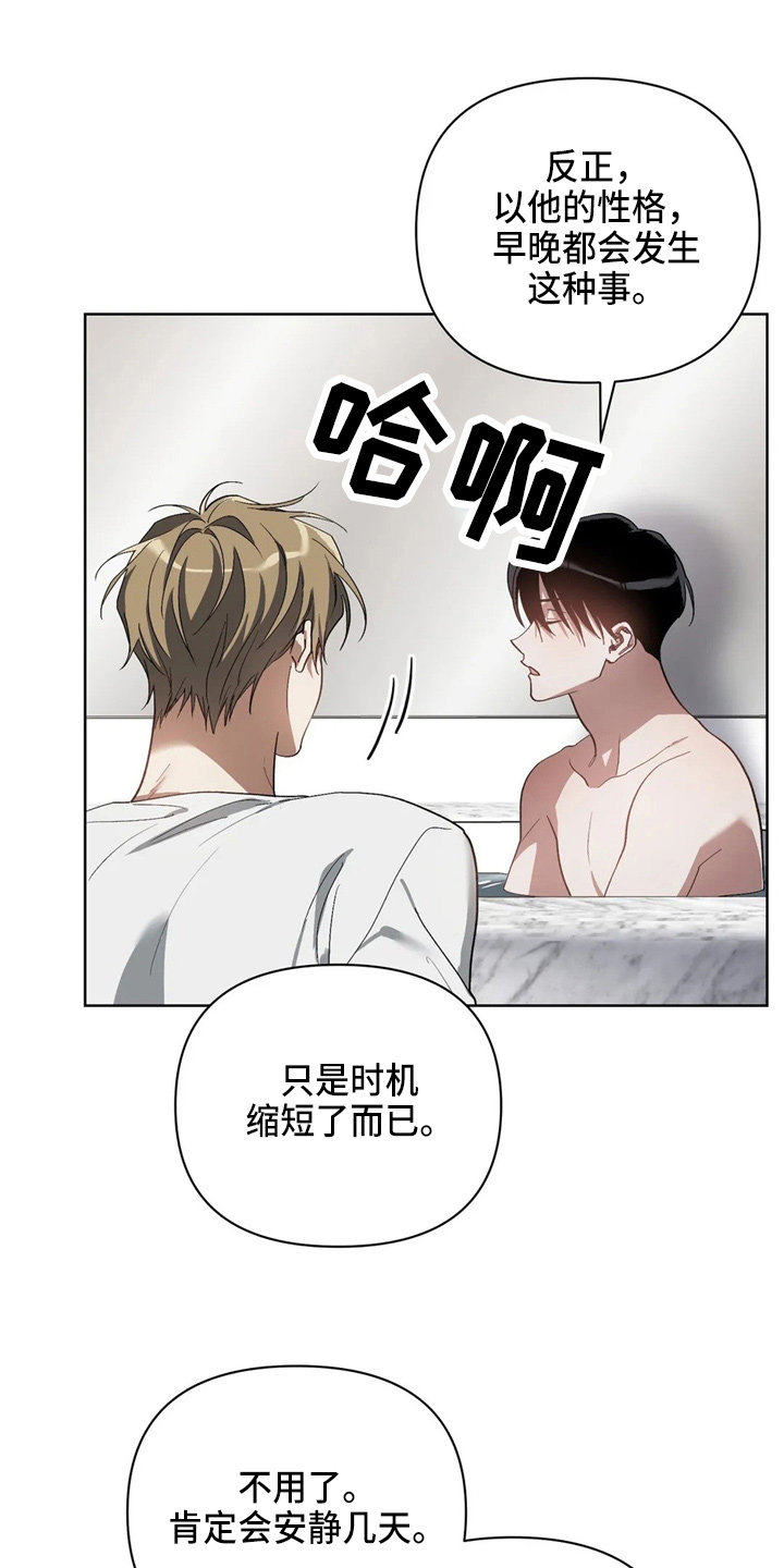 第34话15