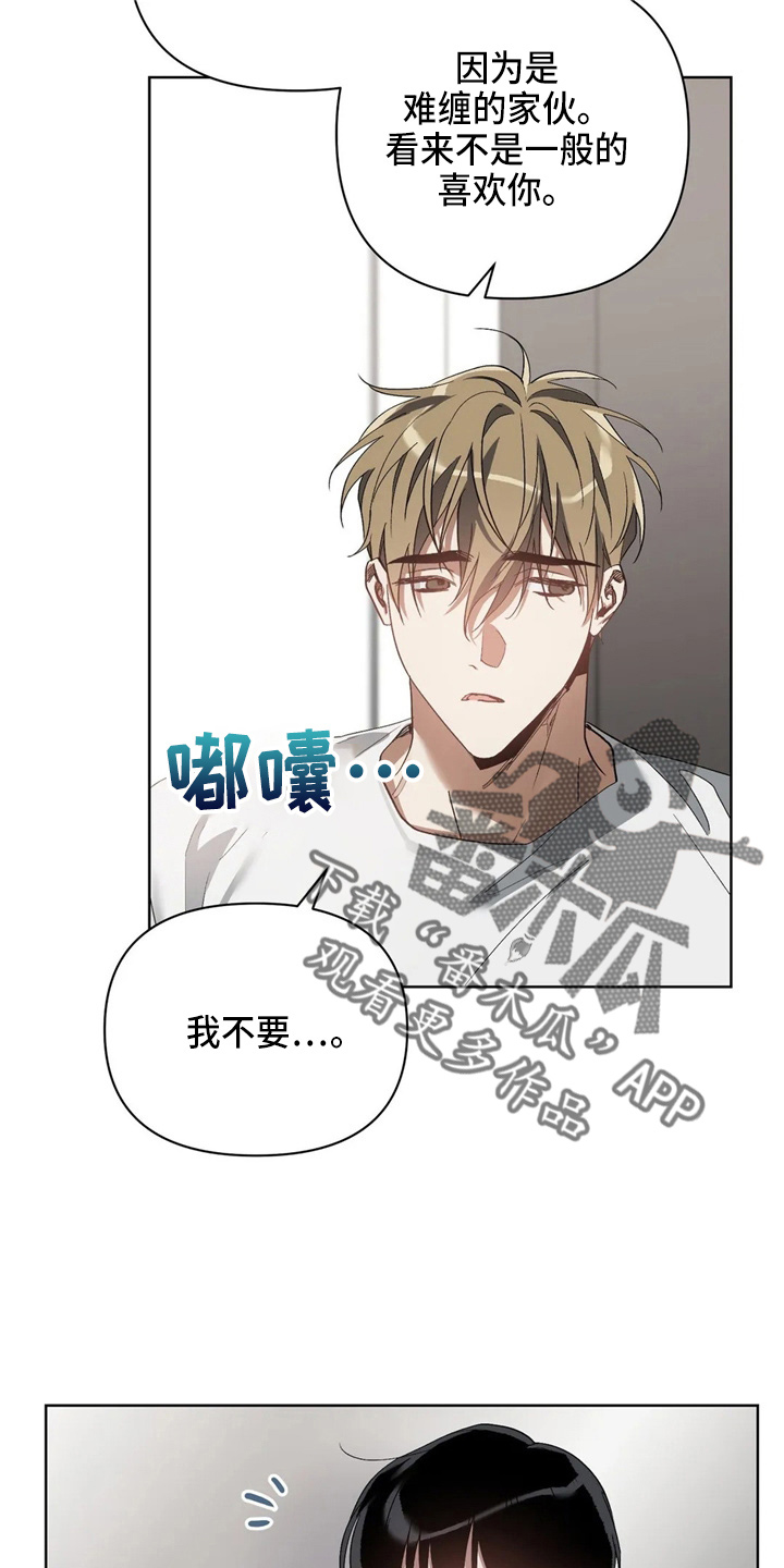 第34话16