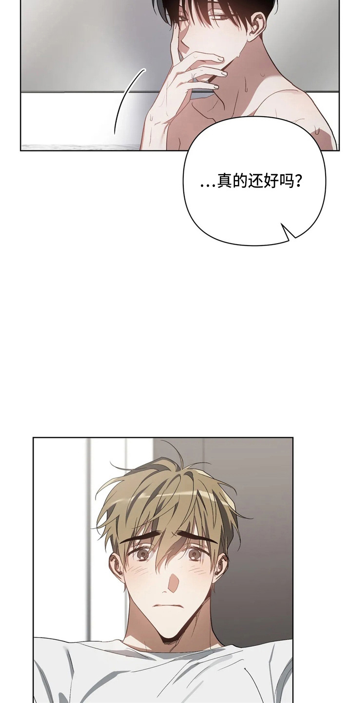 第34话17