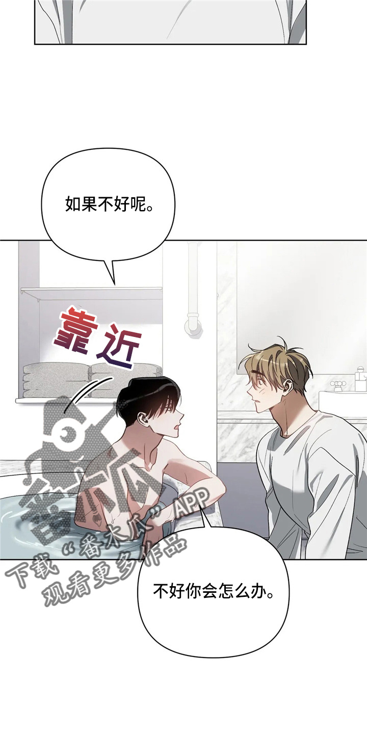 第34话18