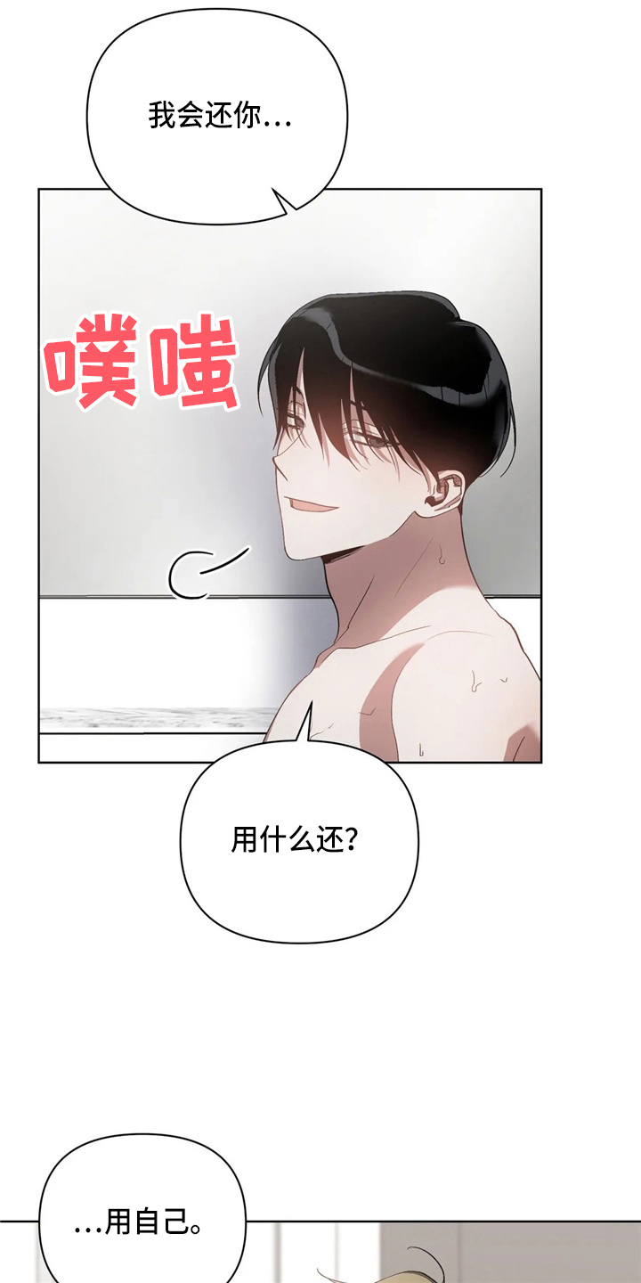第34话19