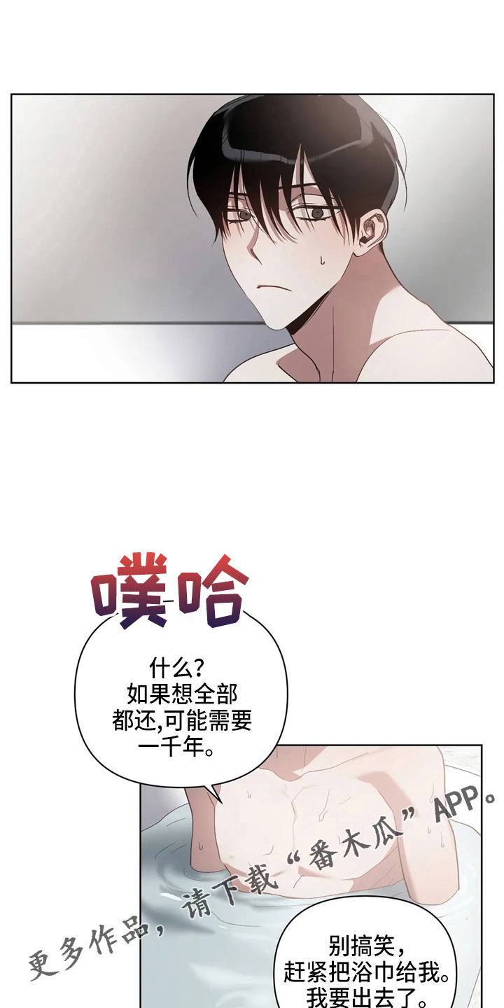 第34话21