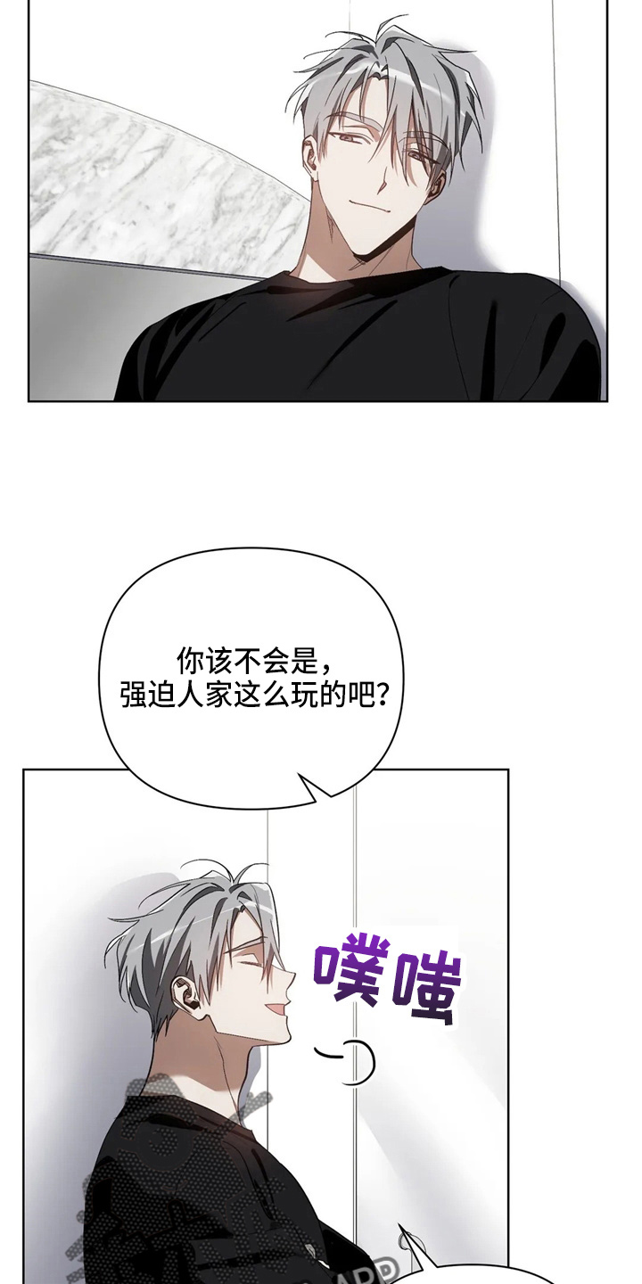 第34话3