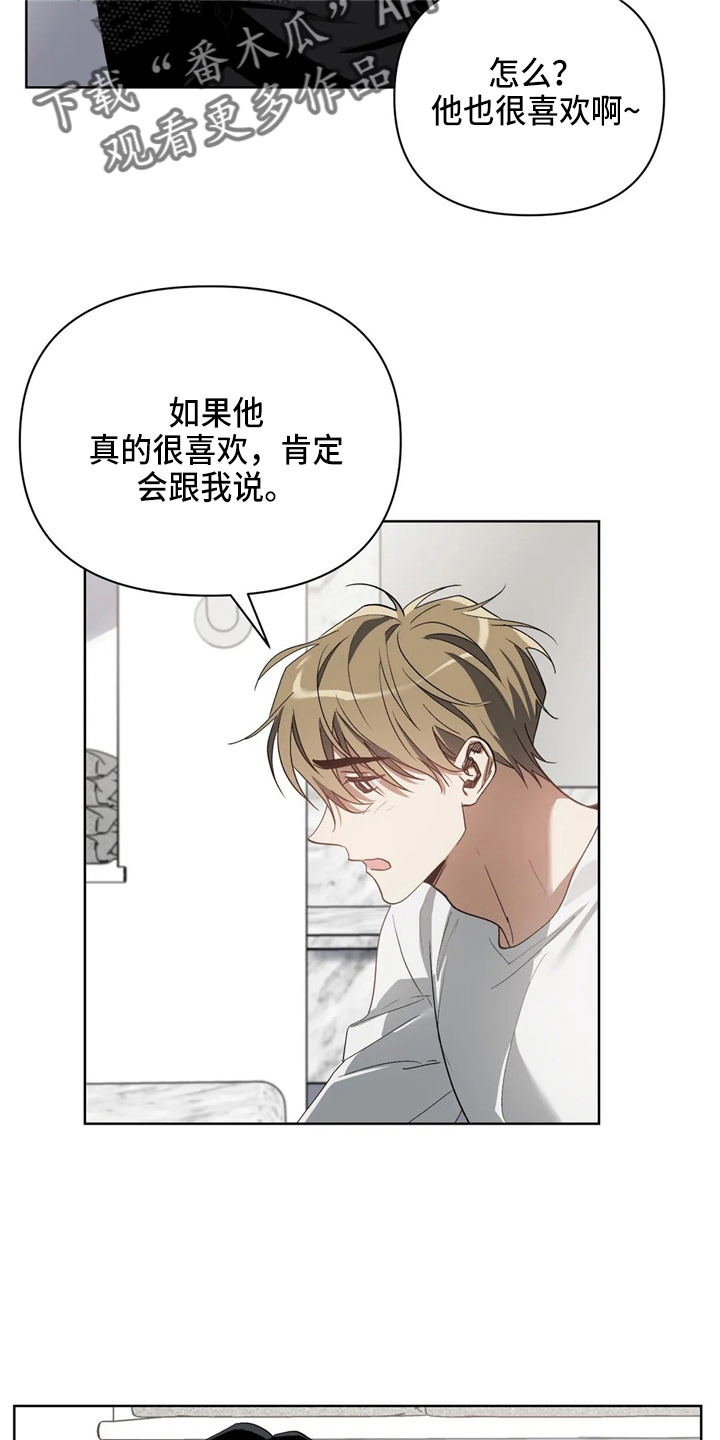 第34话4
