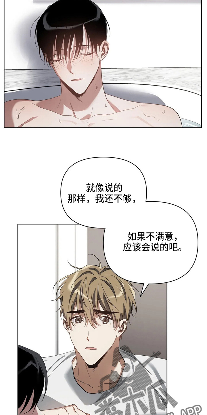 第34话5
