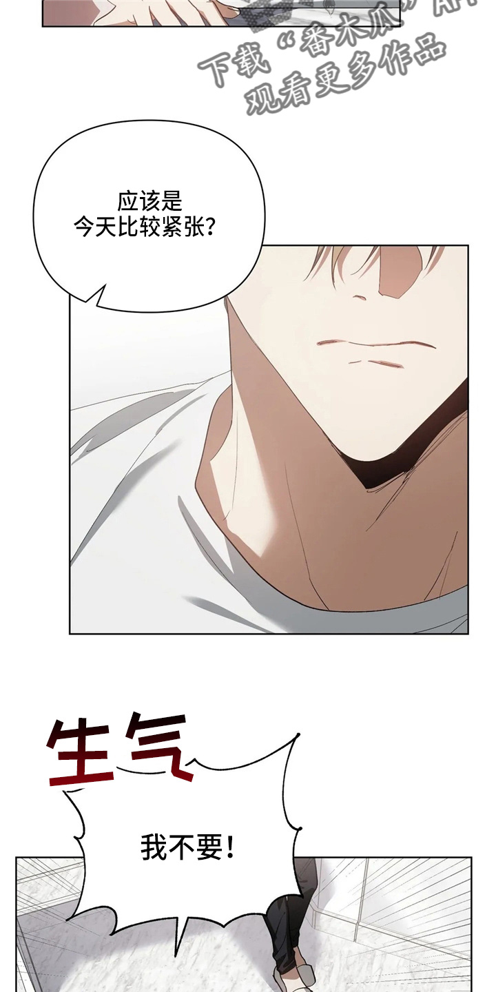 第34话6