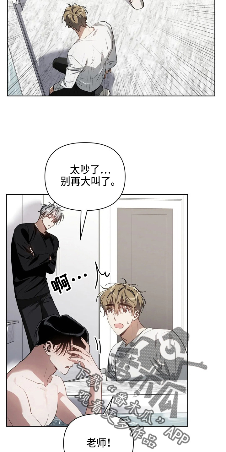第34话7