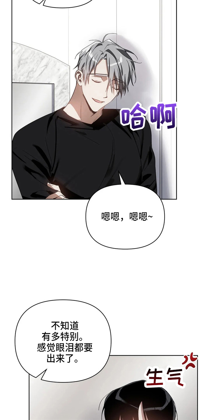 第34话9