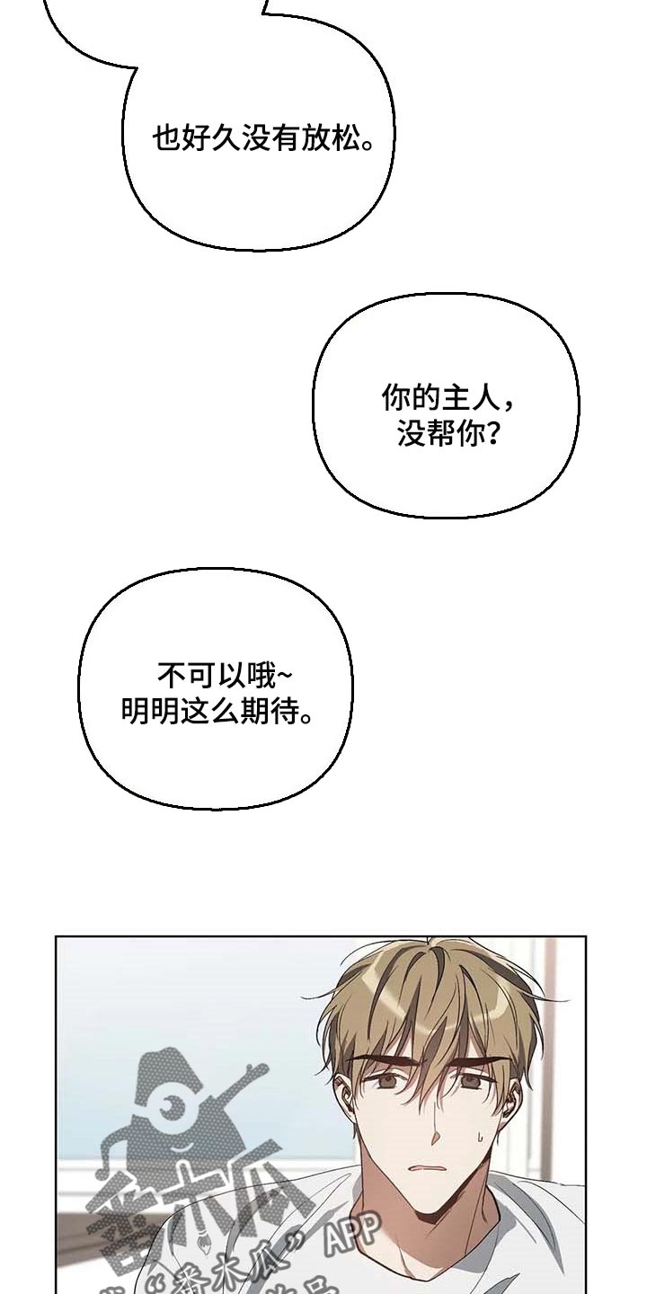 第33话1