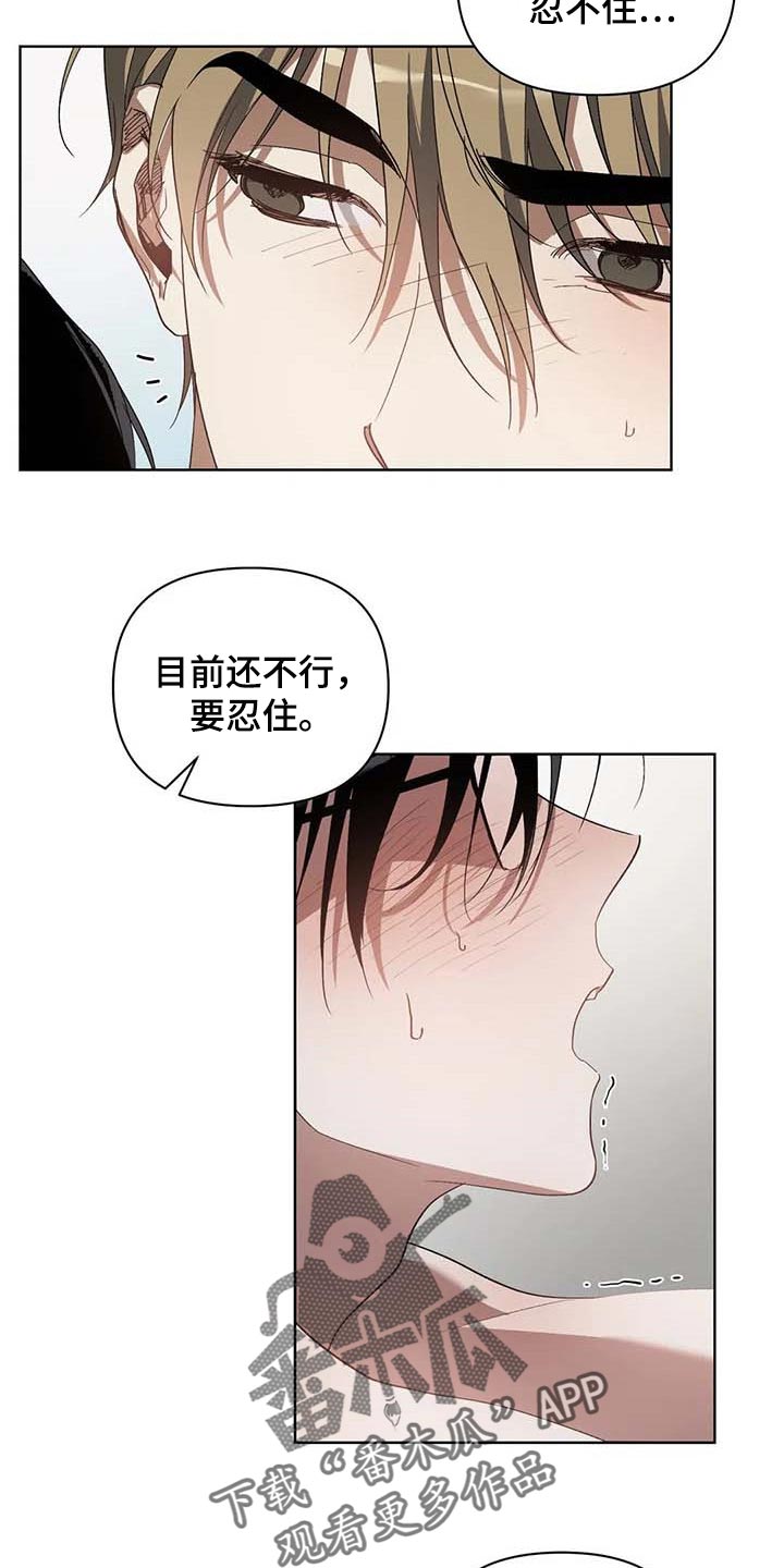 第33话10