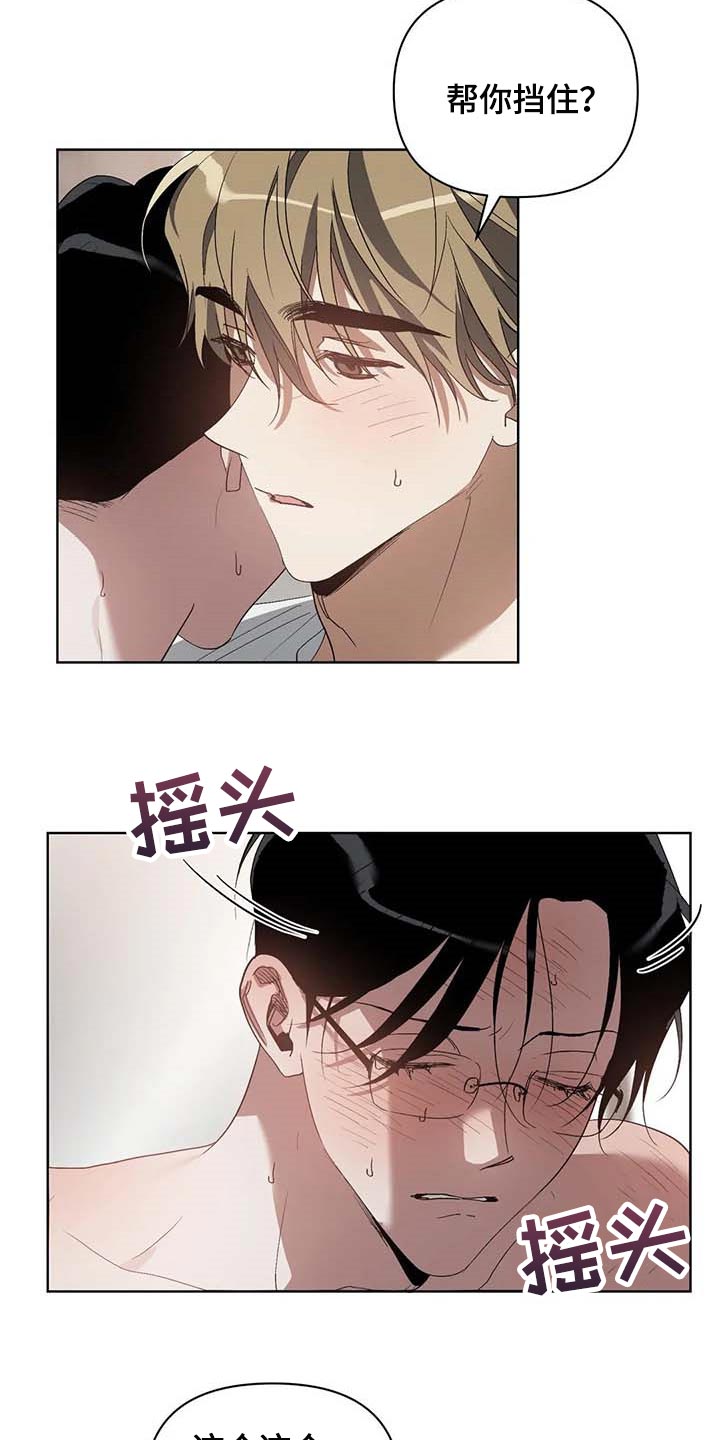 第33话11