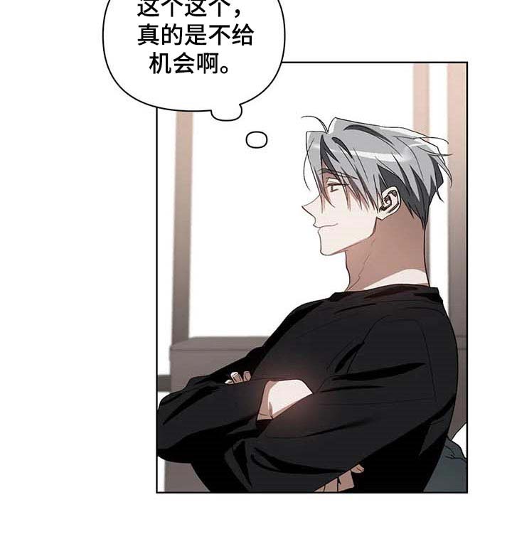 第33话12