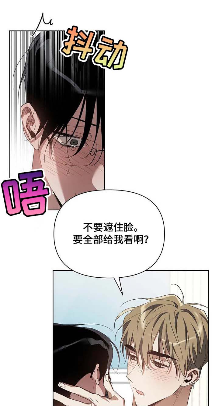 第33话13