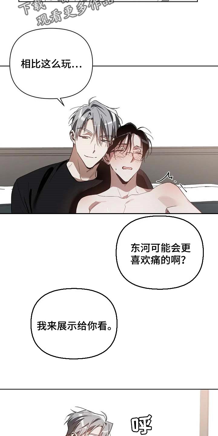 第33话2