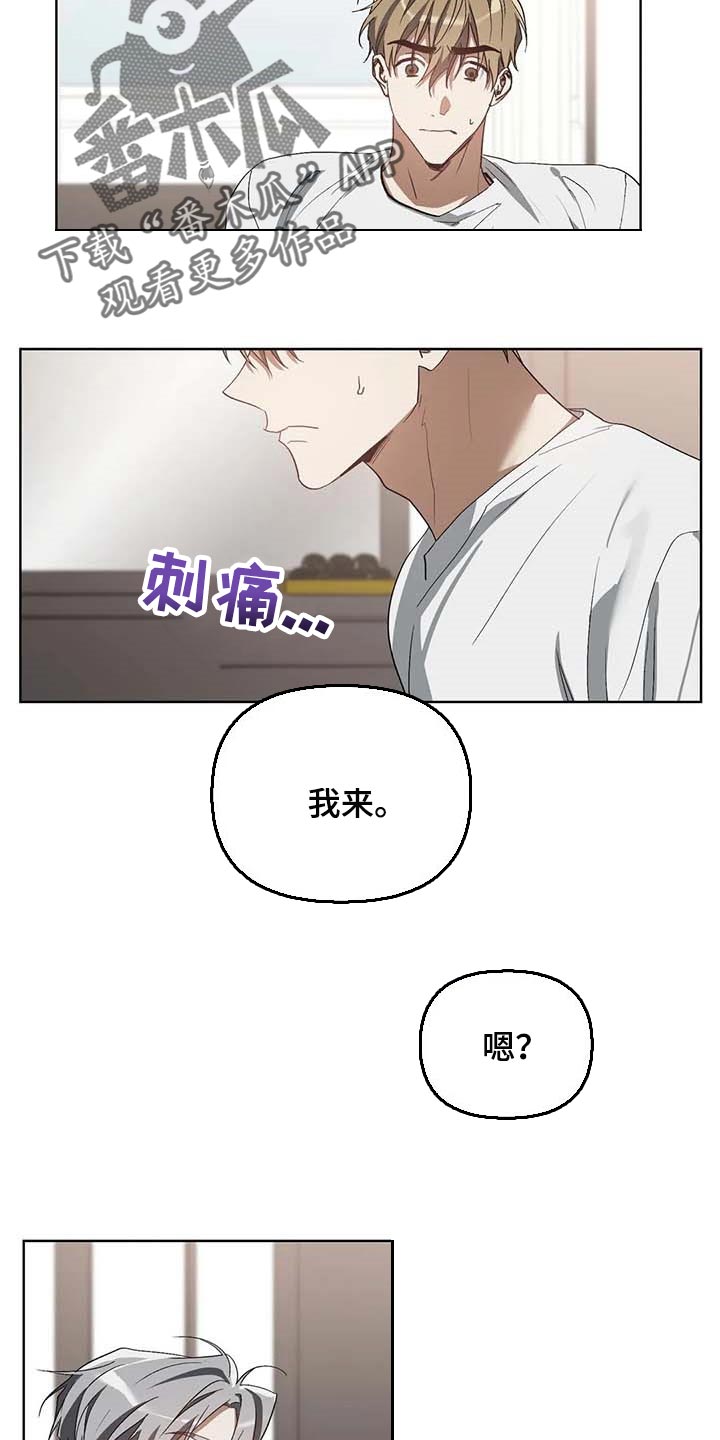 第33话4