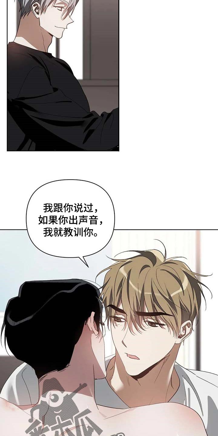第33话5