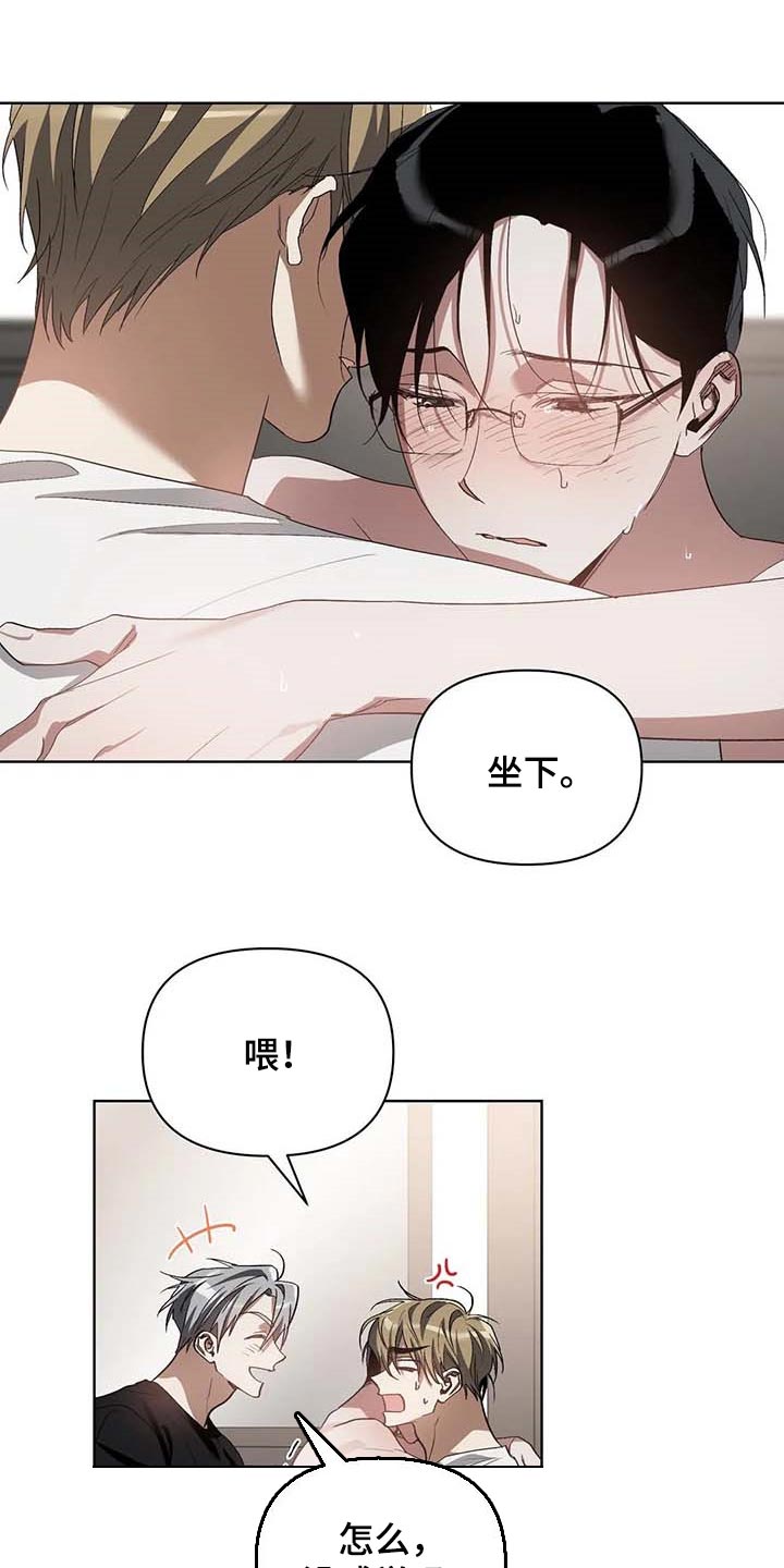 第33话7