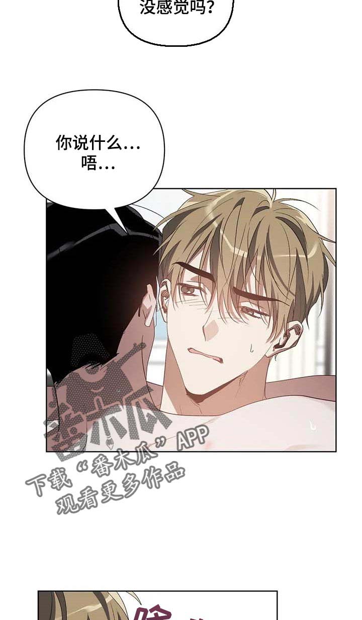 第33话8