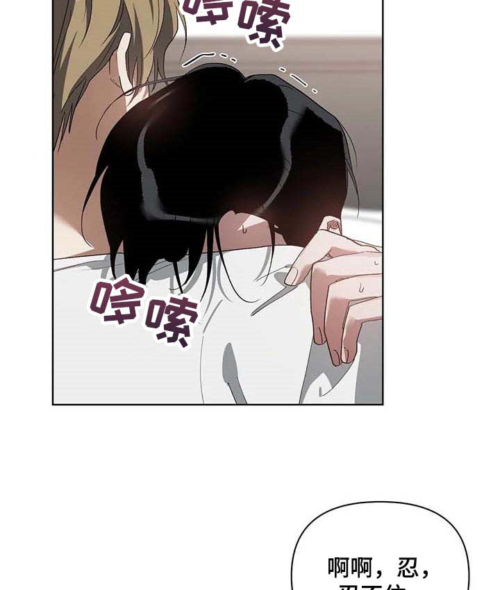 第33话9