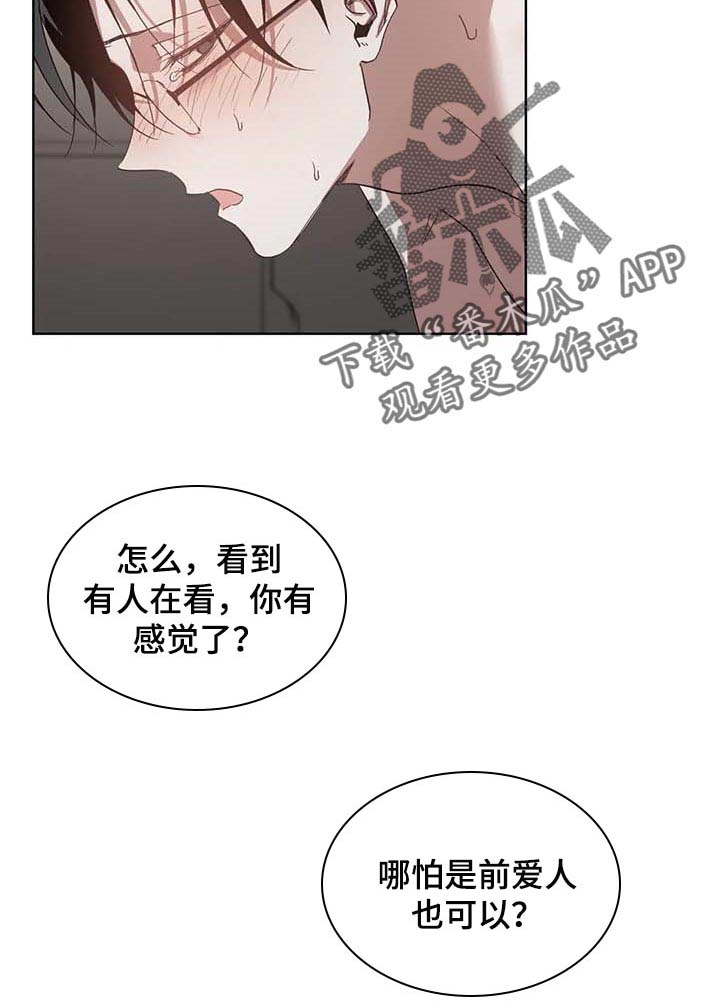 第32话3