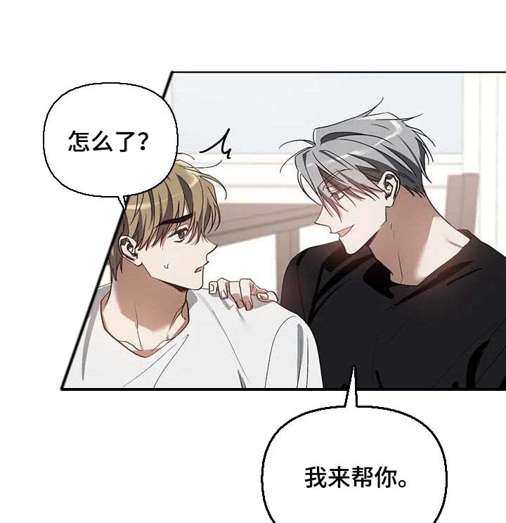 第32话5
