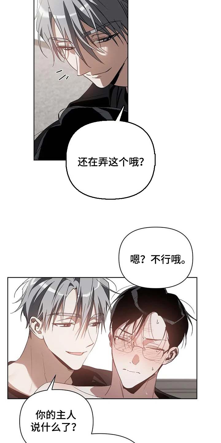 第32话7
