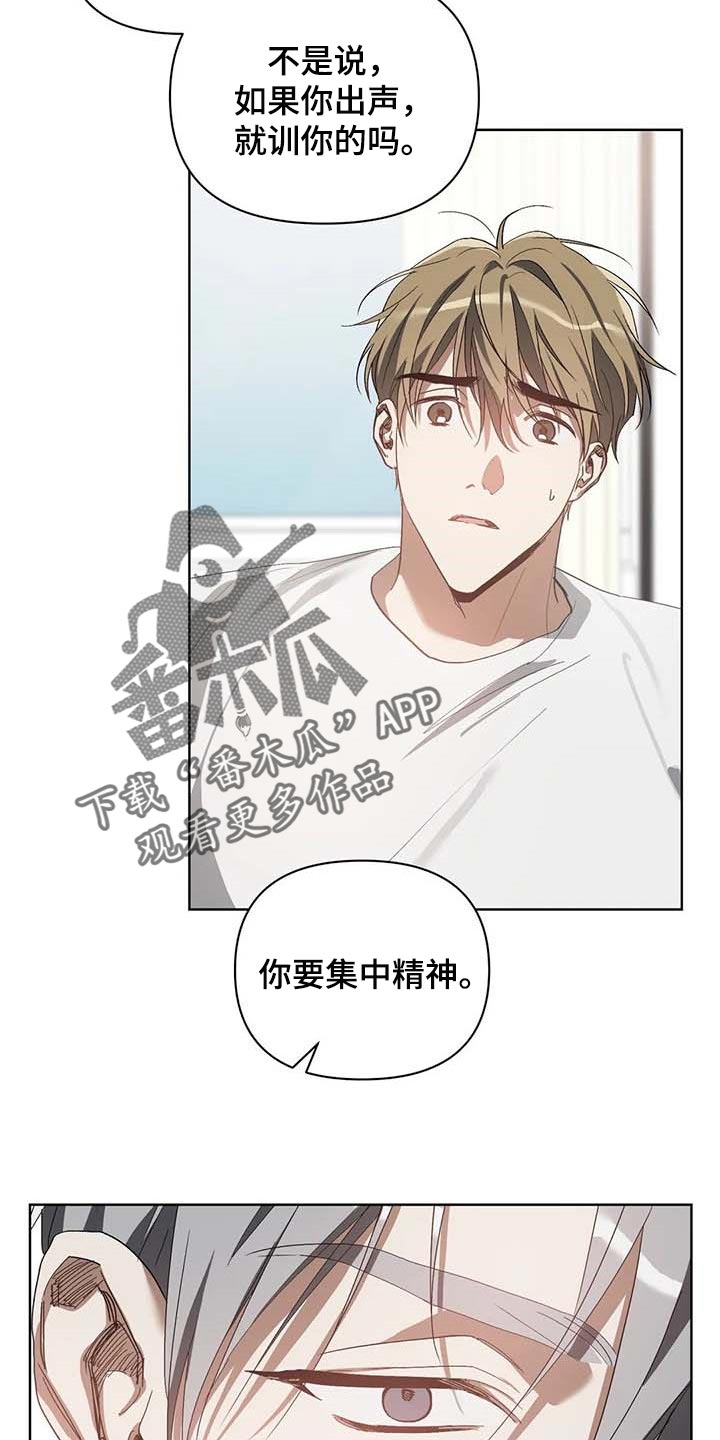 第32话8