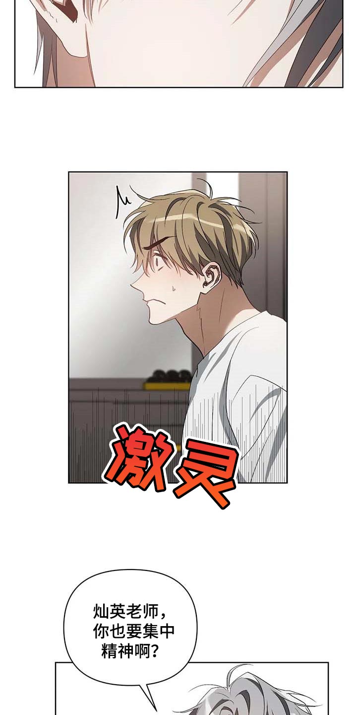 第32话9