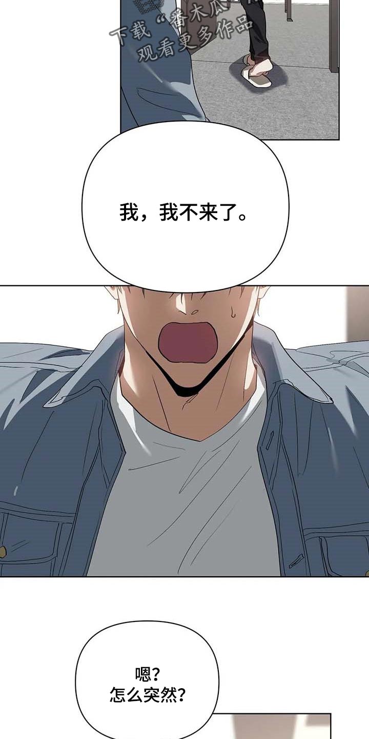 第31话1