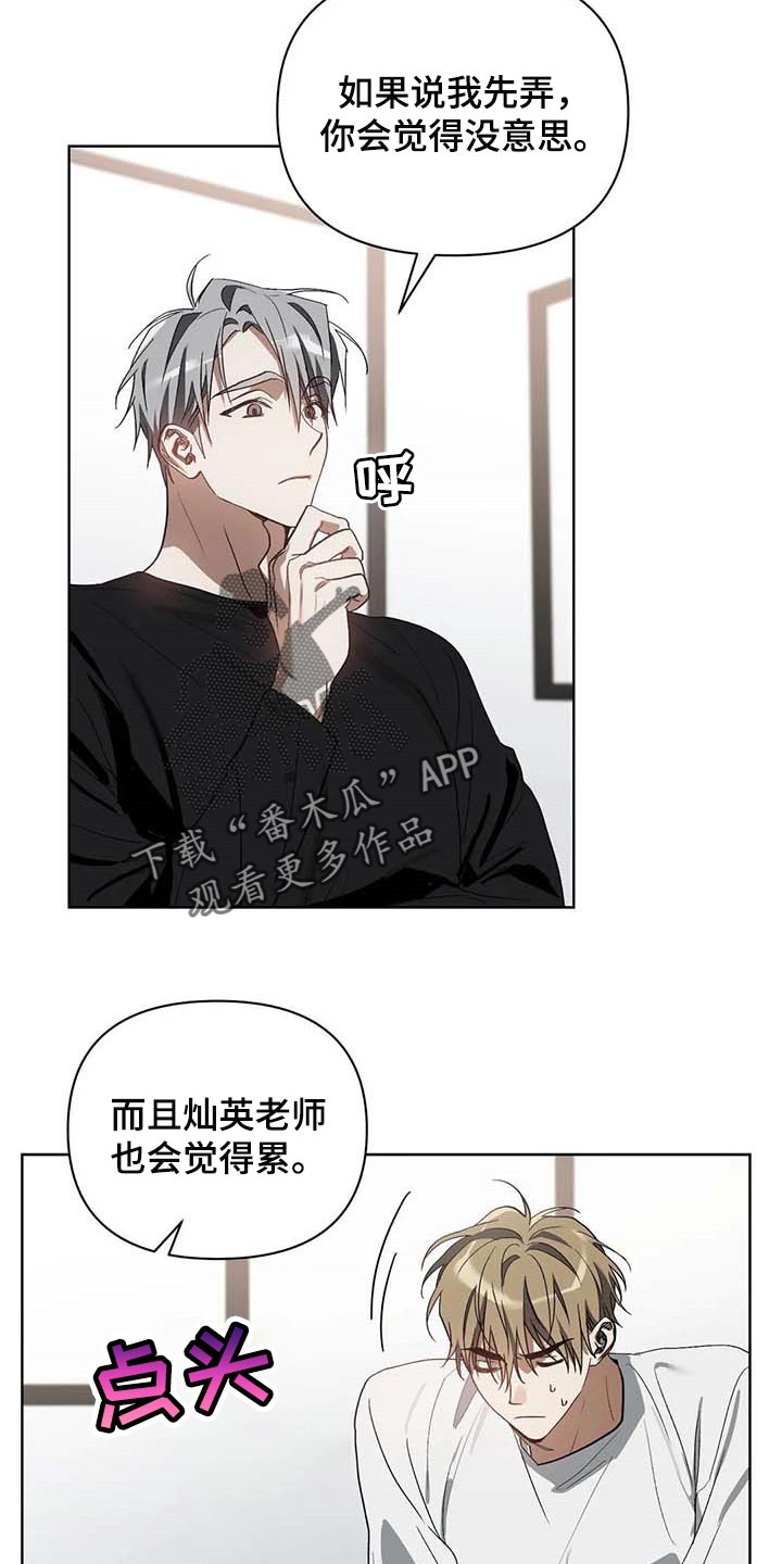 第31话11