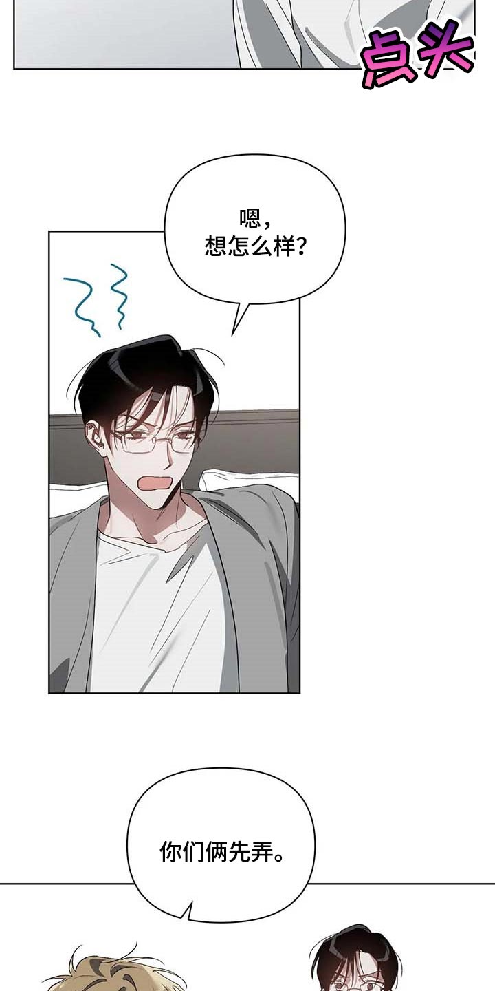 第31话12