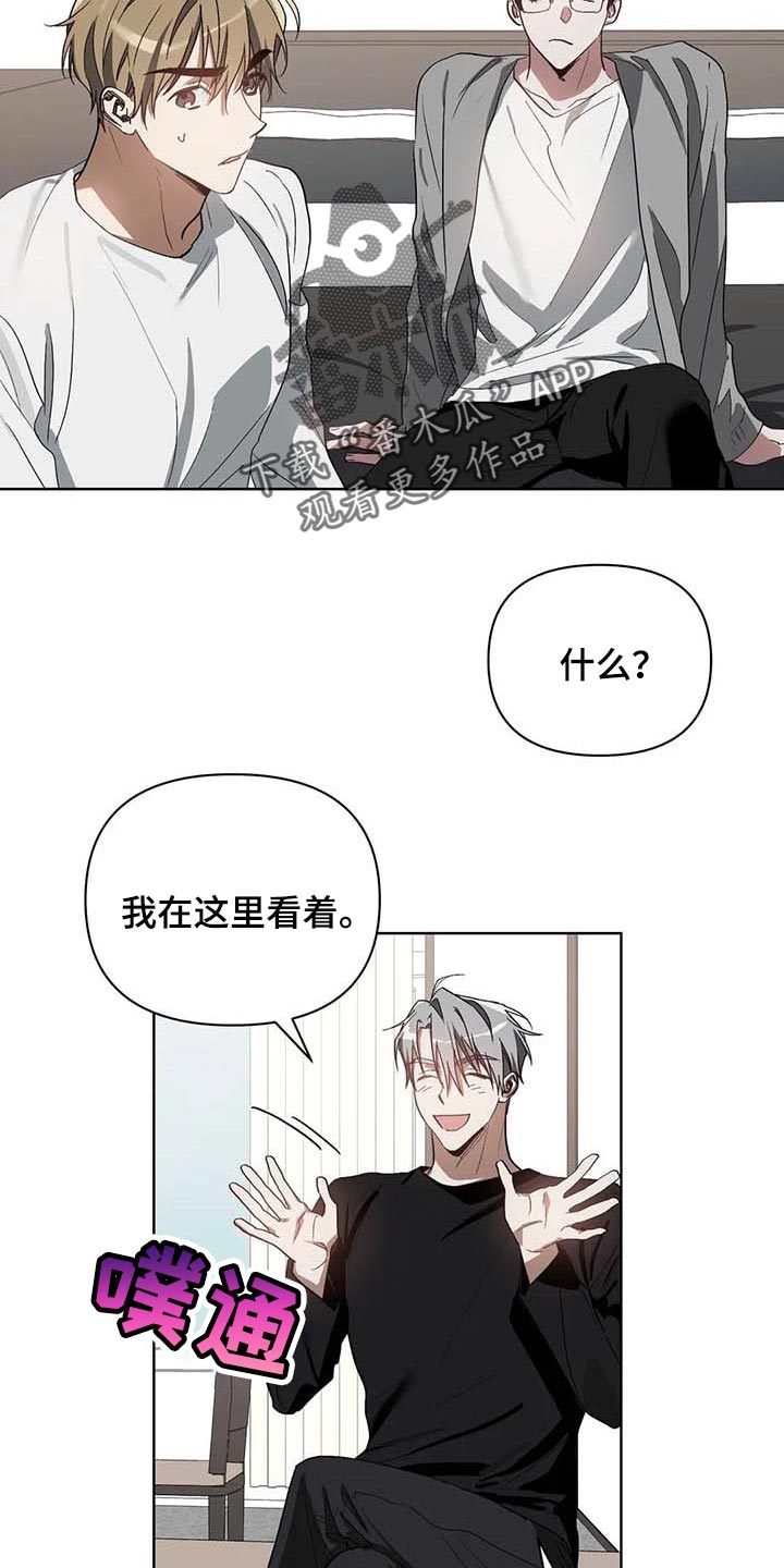 第31话13
