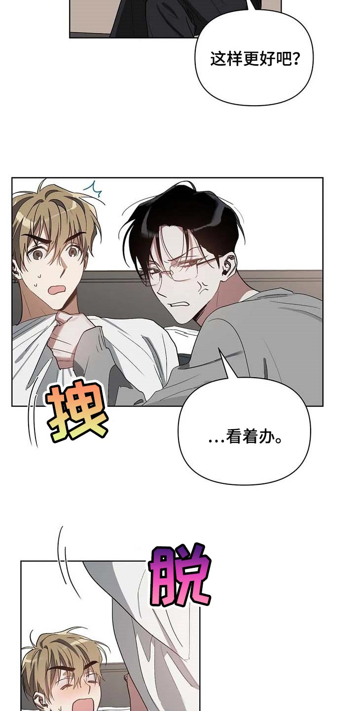 第31话14