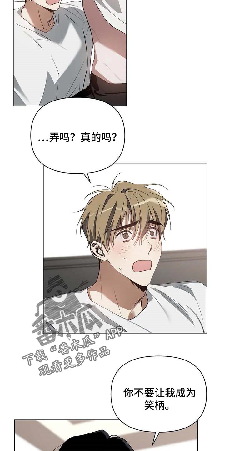 第31话15