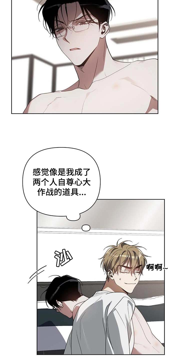 第31话16