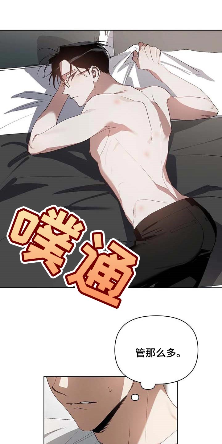 第31话17