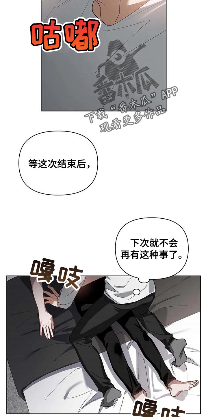 第31话18