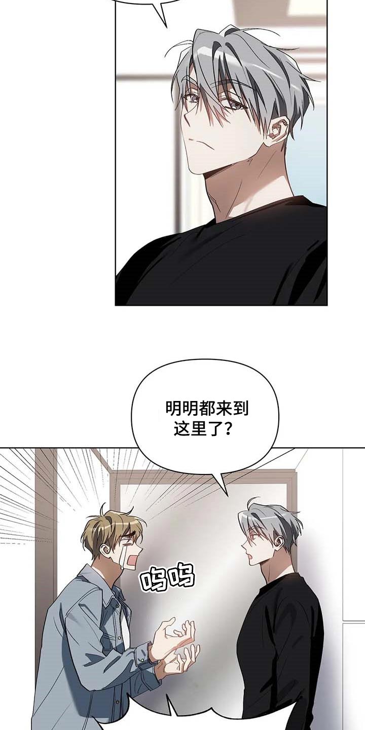 第31话2