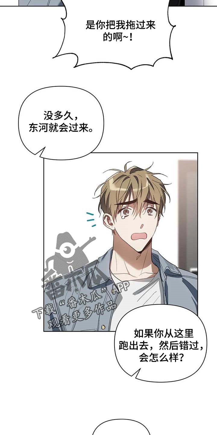 第31话3