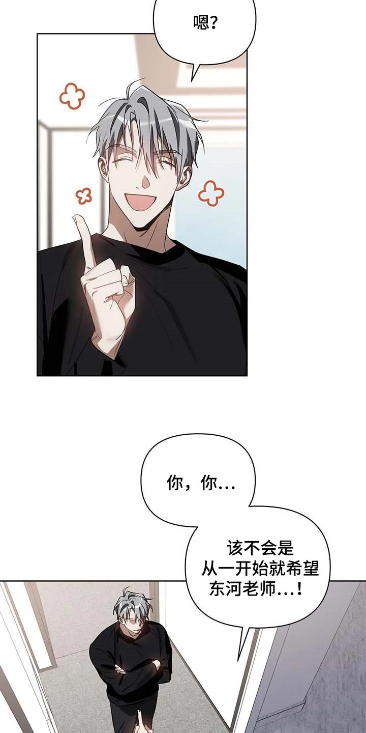第31话4