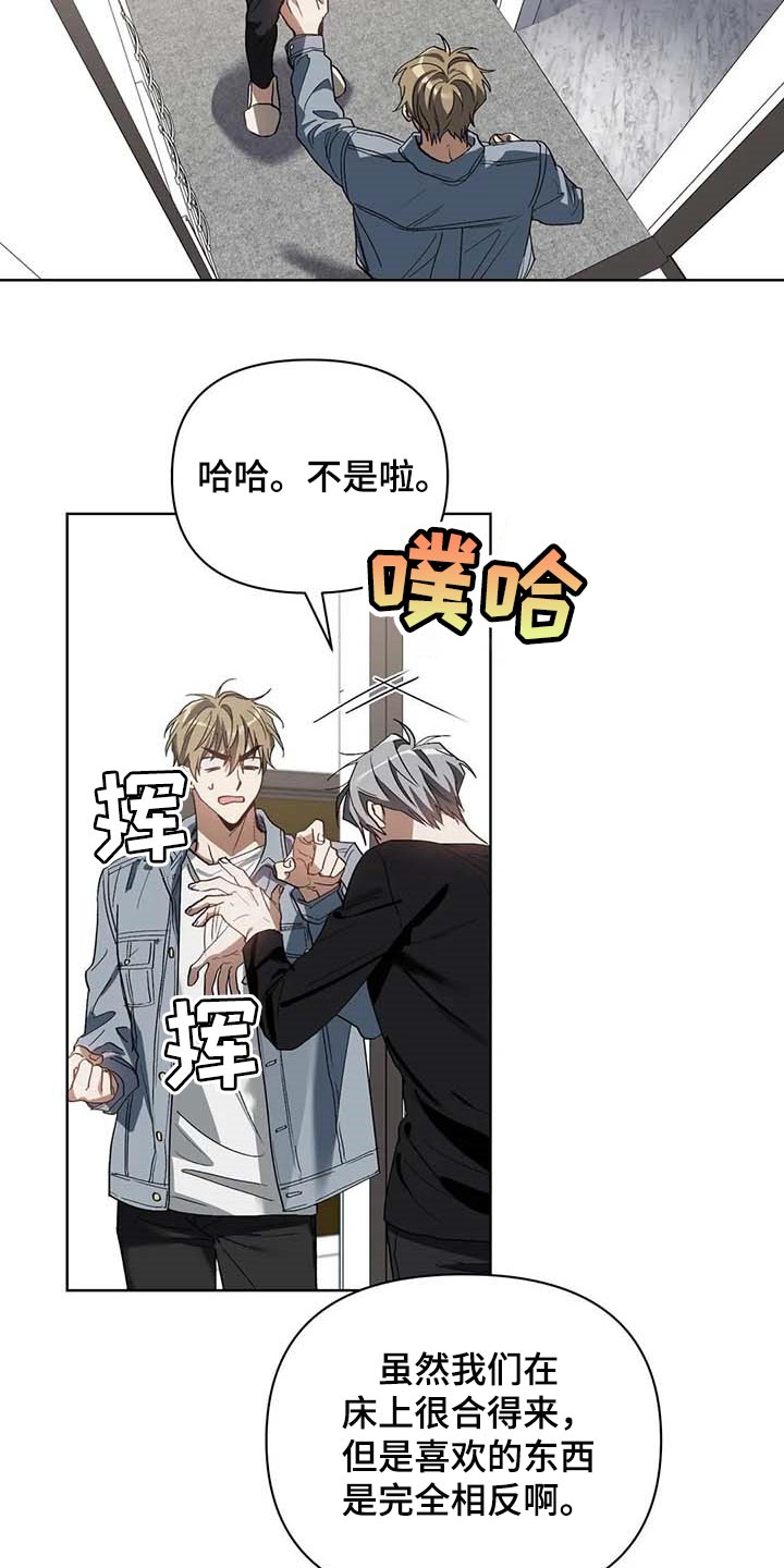 第31话5
