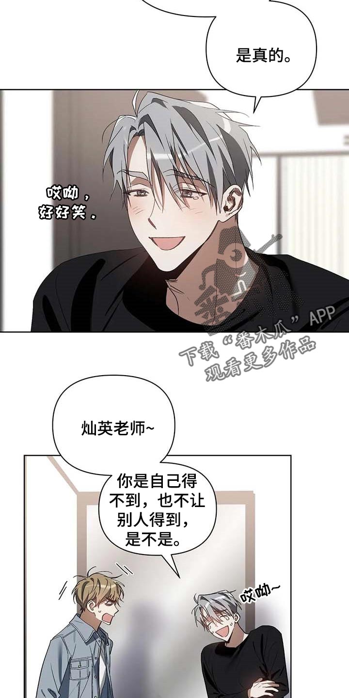 第31话6