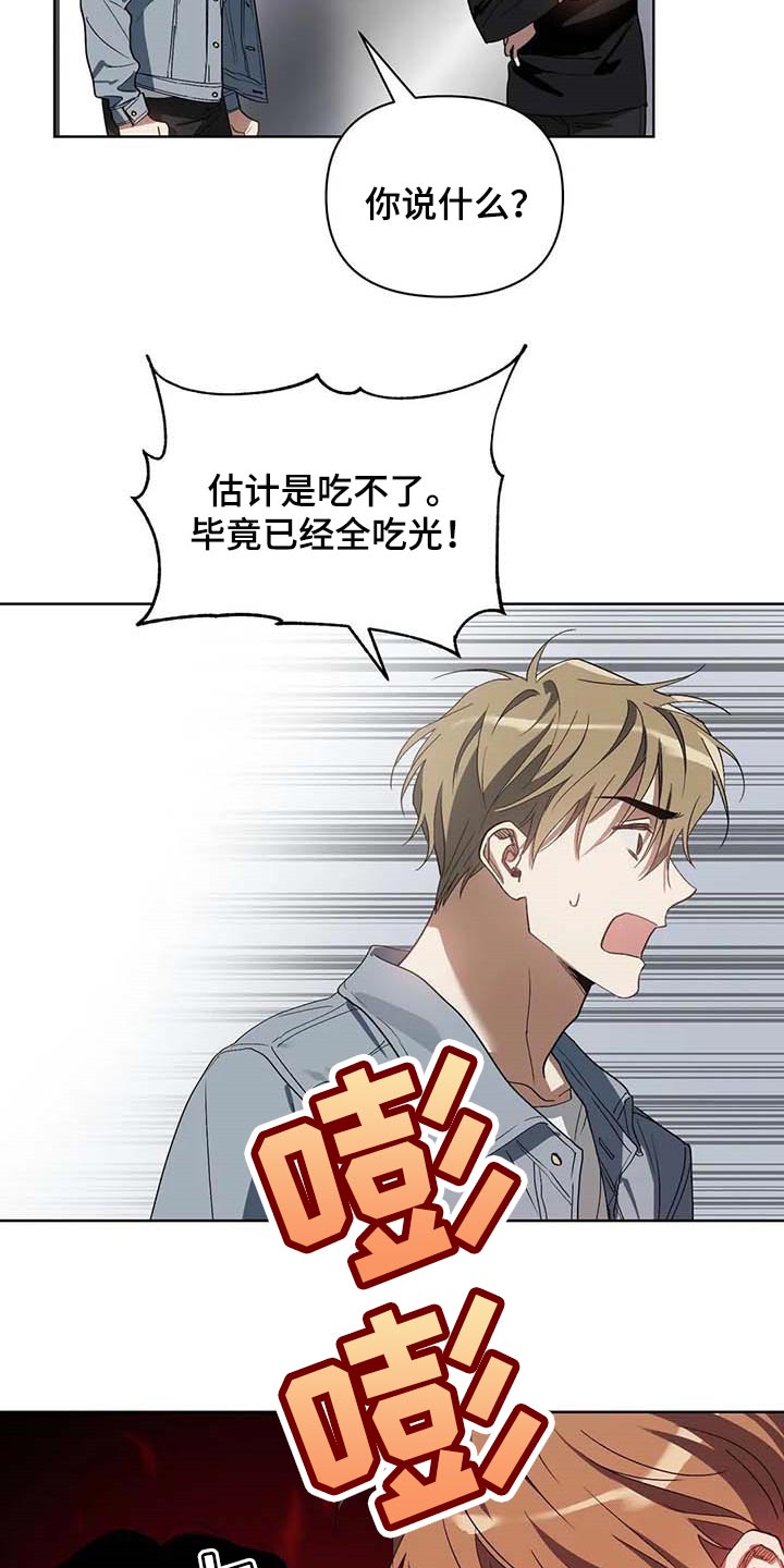 第31话7