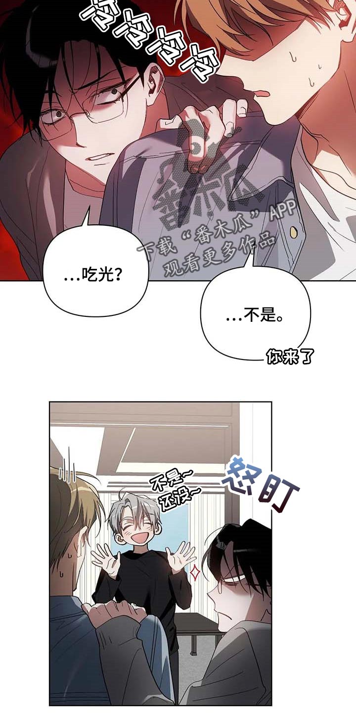 第31话8