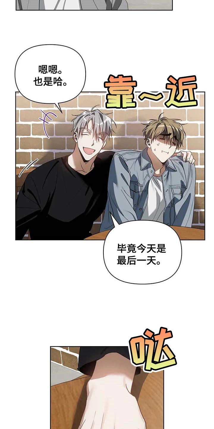 第30话11