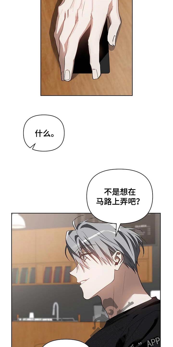 第30话12