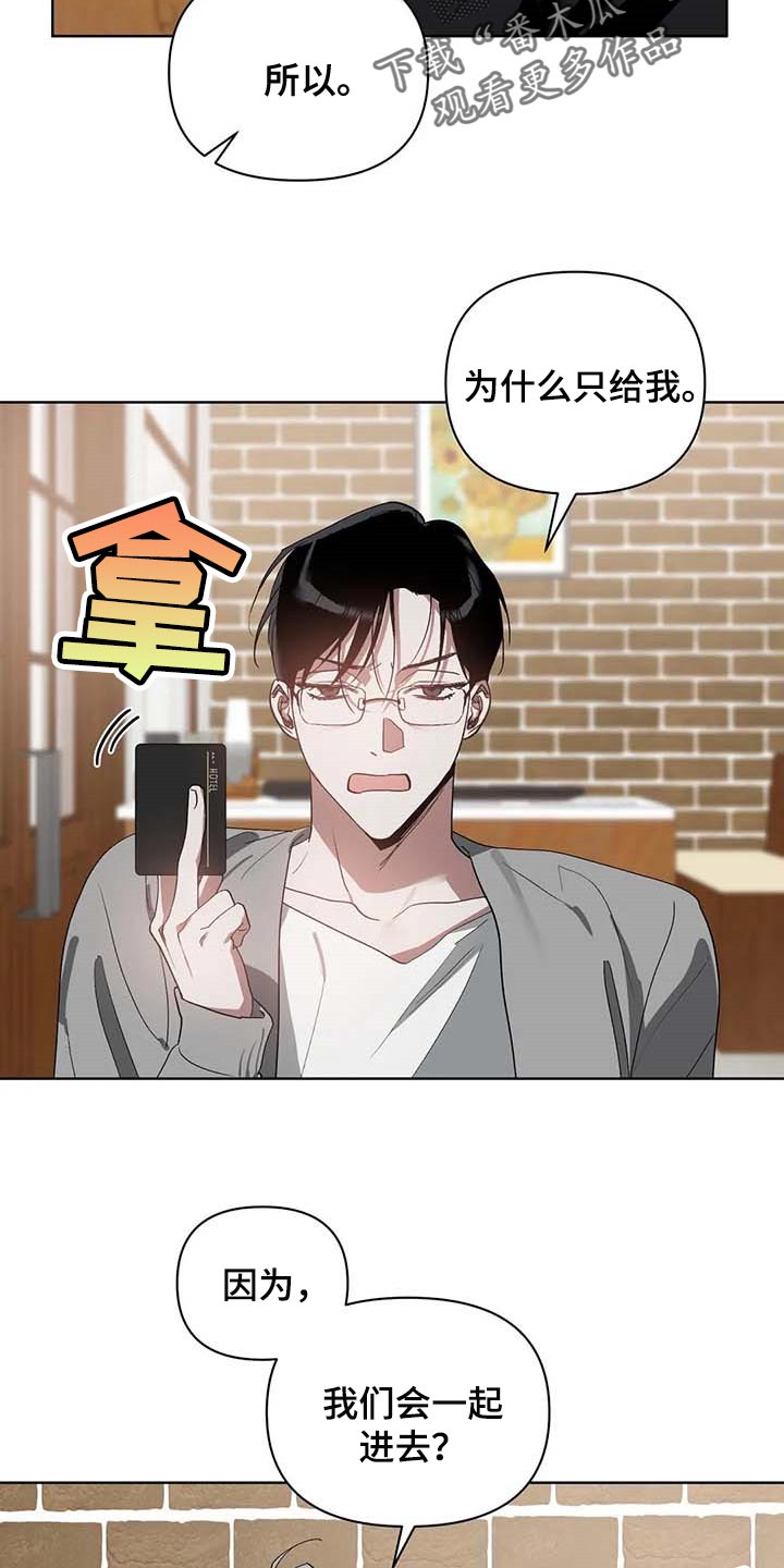 第30话13
