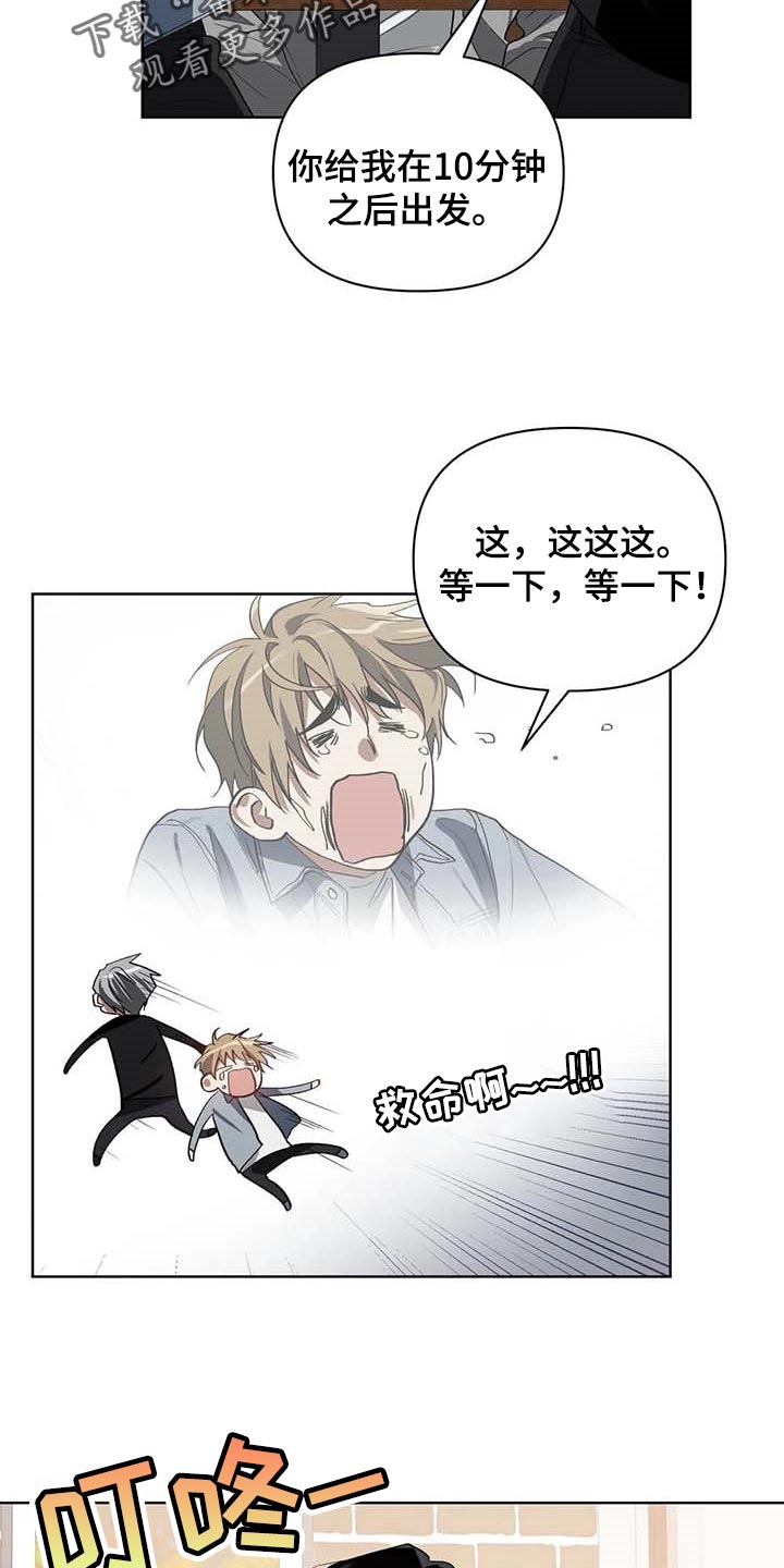 第30话15